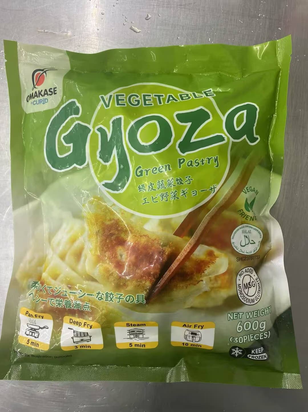 Vegetable Gyoza